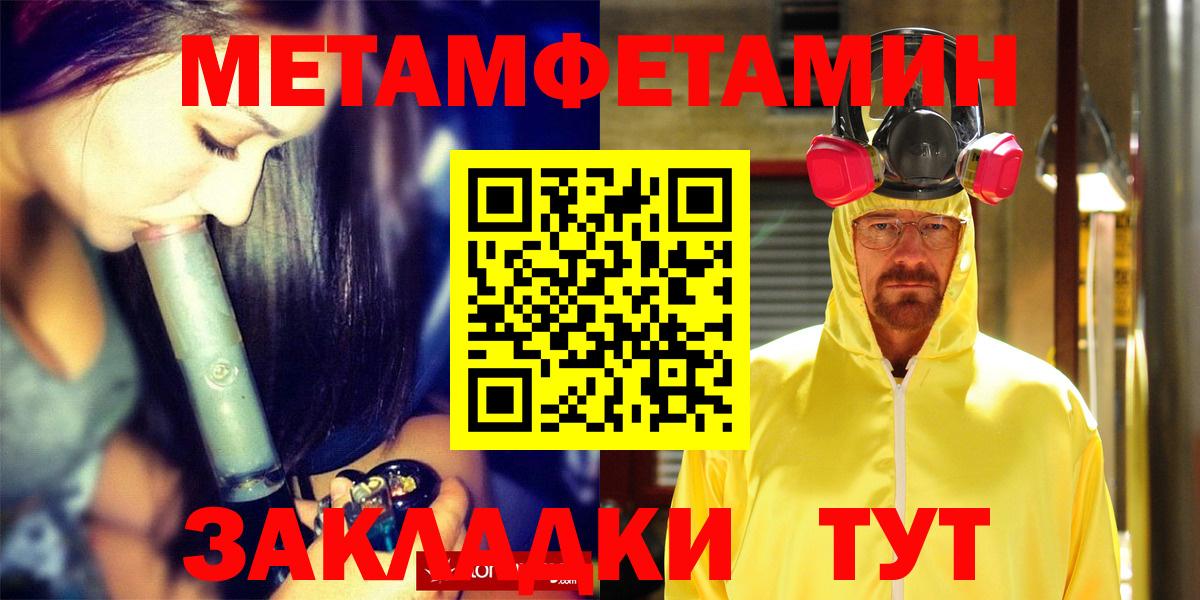 АМФЕТАМИН VHQ Кириши