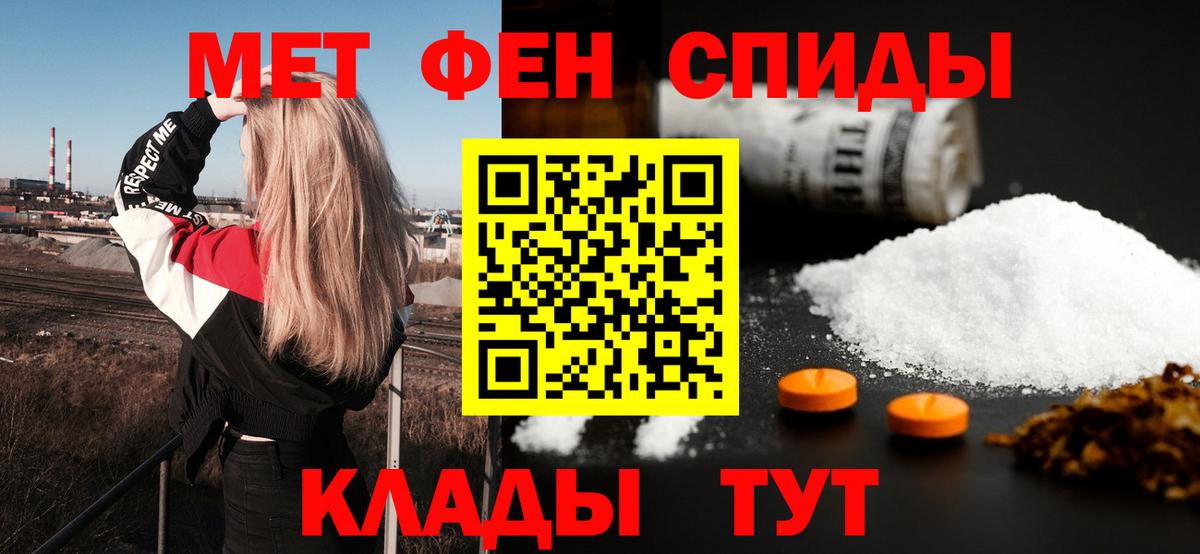 Амфетамин  Амфетамин 97%  shop официальный сайт  Кириши  Вход с VPN  Amphetamine 