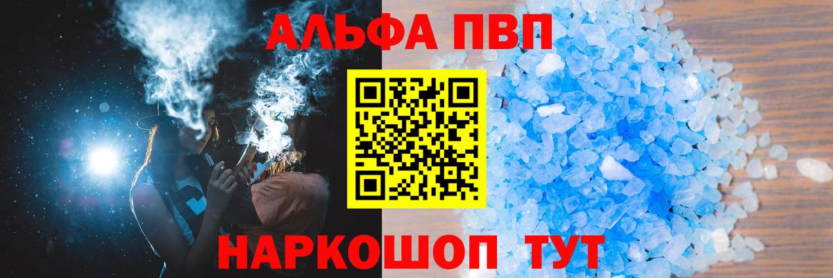 Кириши  А ПВП крисы CK  Вход с VPN 