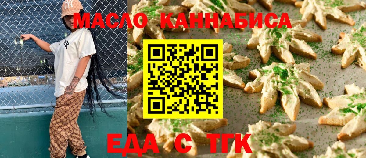 ГАШИШ  COCAIN  Бошки Шишки  ЭКСТАЗИ  Бошки Шишки  Кириши  Мефедрон кристаллы  Вход с VPN 