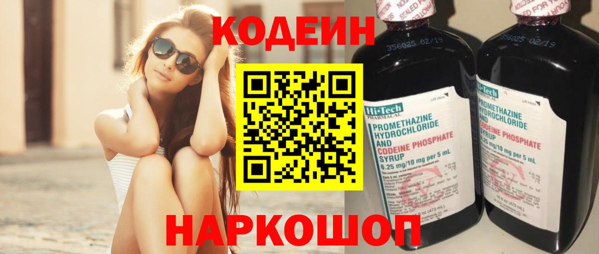 АМФЕТАМИН Кириши