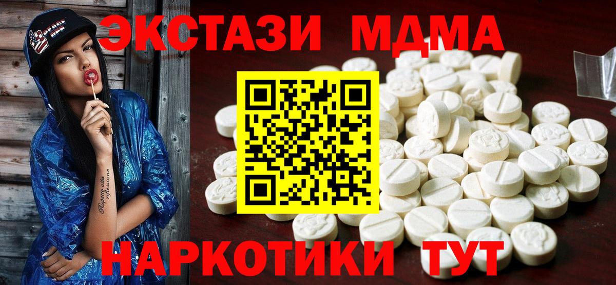 Экстази ешки Кириши