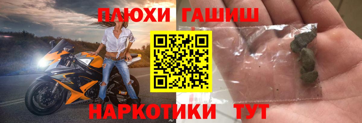 ГАШИШ гарик Кириши