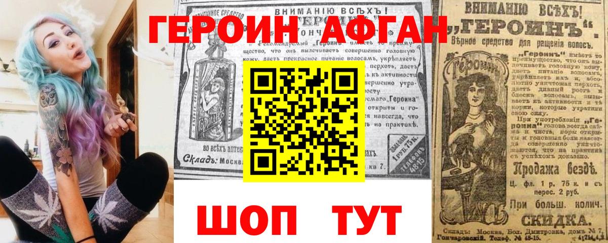 ГЕРОИН гречка Кириши