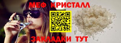 кокаин премиум Жуковский