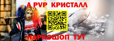 кокаин премиум Жуковский