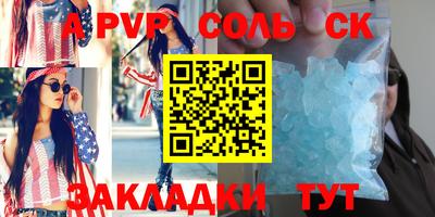 a pvp Белорецк