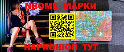 кокаин премиум Жуковский