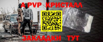 кокаин премиум Жуковский