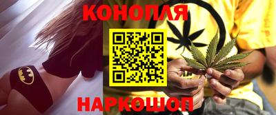 гашишное масло Заводоуковск