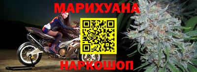кокаин премиум Жуковский