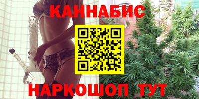 гашишное масло Заводоуковск