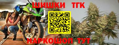 гашишное масло Заводоуковск