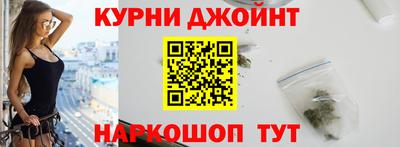 гашишное масло Заводоуковск