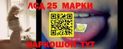 гашишное масло Заводоуковск