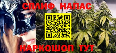 гашишное масло Заводоуковск