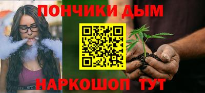 кокаин премиум Жуковский