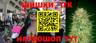 гашишное масло Заводоуковск