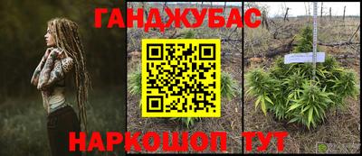 гашишное масло Заводоуковск
