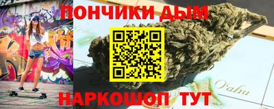 гашишное масло Заводоуковск