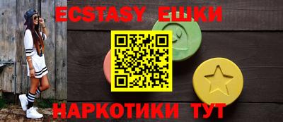 MDMA Premium VHQ Белореченск