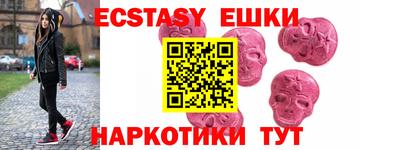 кокаин премиум Жуковский