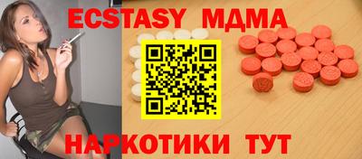 гашишное масло Заводоуковск