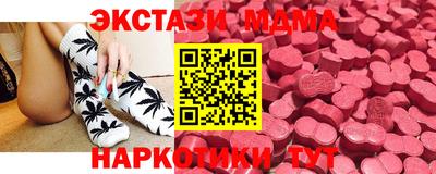 кокаин премиум Жуковский