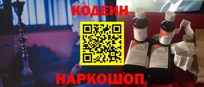 гашишное масло Заводоуковск
