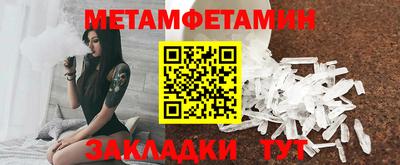 гашишное масло Заводоуковск
