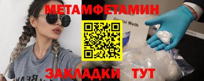 гашишное масло Заводоуковск