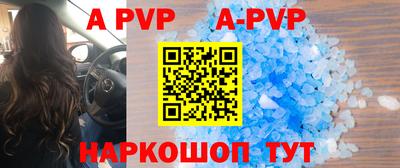 МДПВ Заволжье