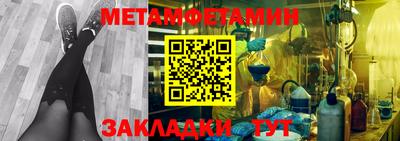 экстази Бердск