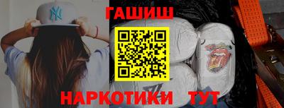 кокаин премиум Жуковский