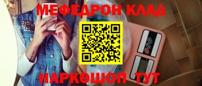 кокаин премиум Жуковский