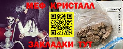 кокаин премиум Жуковский