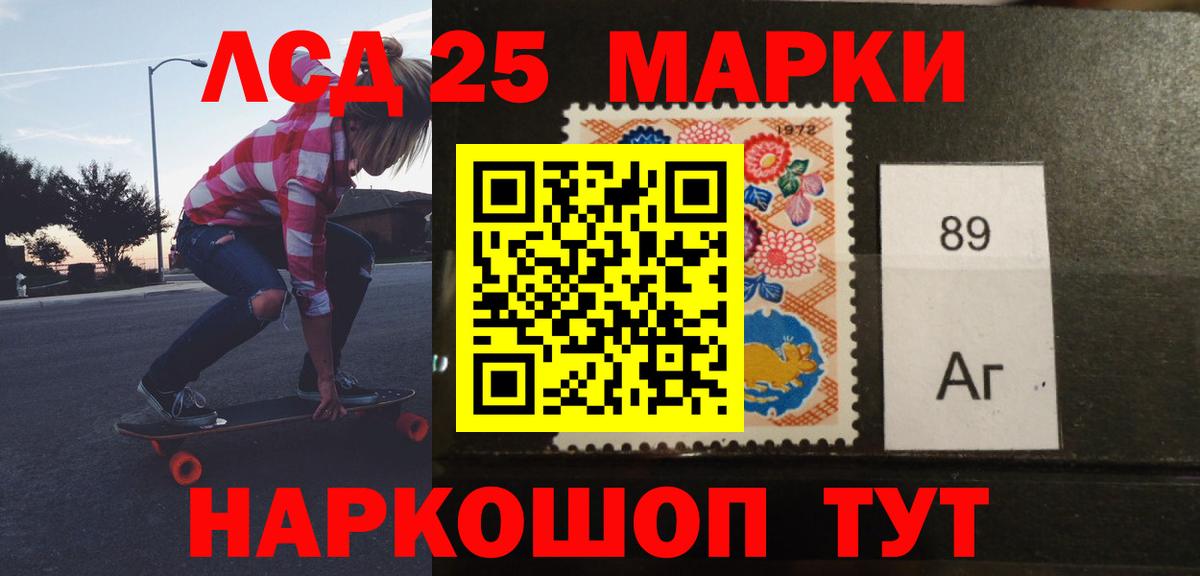 LSD-25 экстази ecstasy  Лсд 25 экстази кислота  Вход с VPN  Лсд 25 экстази  мега tor  Кириши 