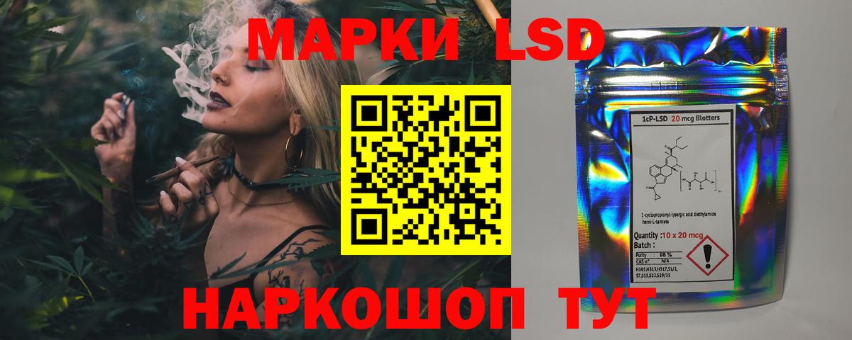 Лсд 25 экстази ecstasy Кириши
