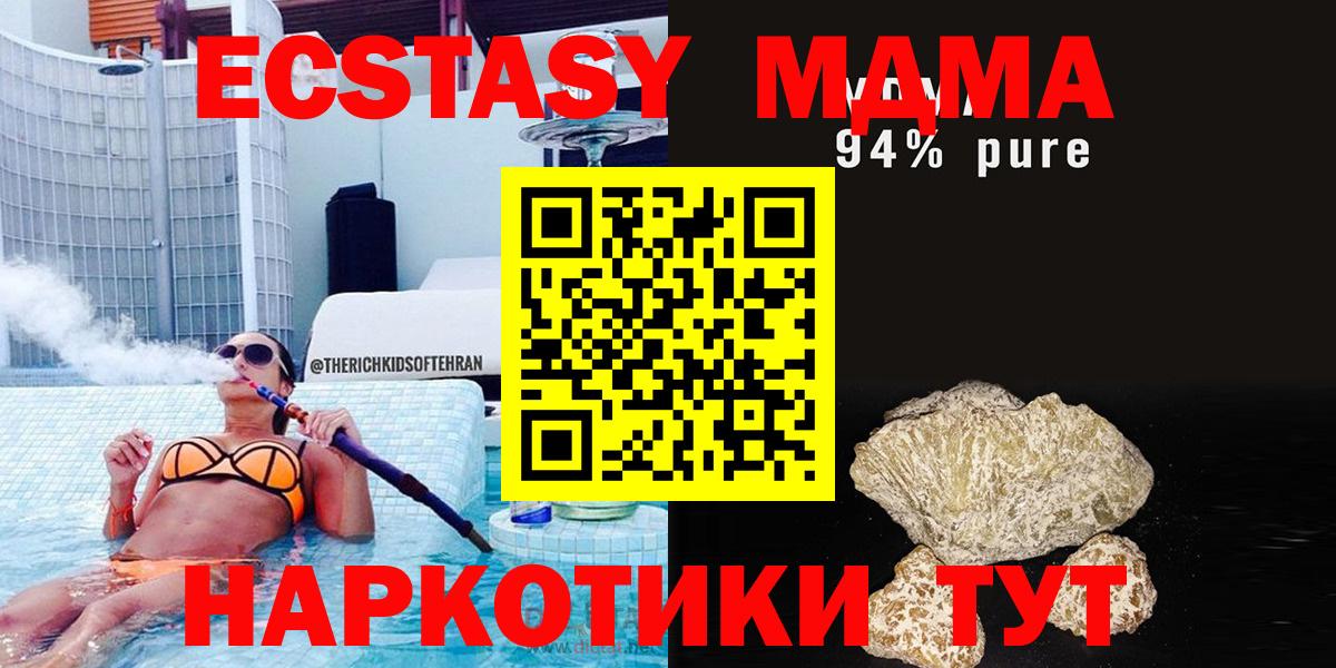 Кириши  МДМА crystal  MDMA  Вход с VPN  MDMA Molly 