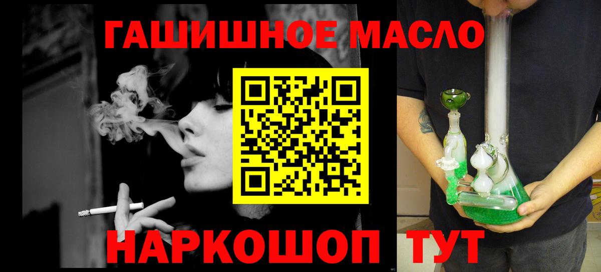 Дистиллят ТГК Wax  ссылка на мегу   Кириши  Дистиллят ТГК гашишное масло  Вход с VPN 