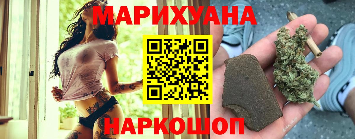 Кириши  Канабис VHQ  Каннабис Bruce Banner  Вход с VPN 