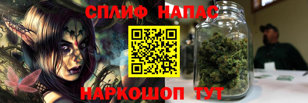 Бошки марихуана план Кириши